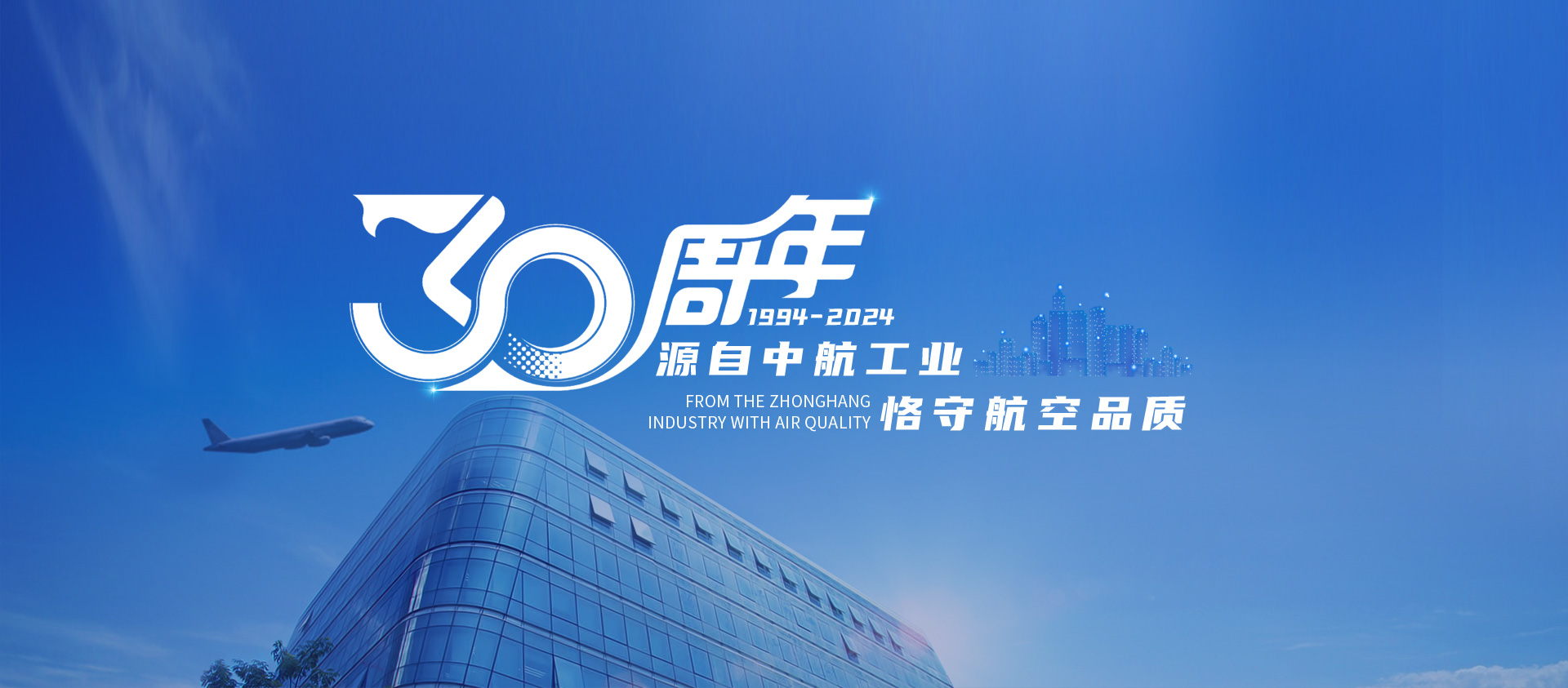 首頁Banner海報(bào)一